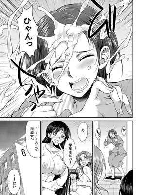 COMIC 夢幻転生 2025年2月号 [DL版]_403