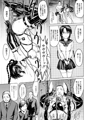 COMIC 夢幻転生 2025年2月号 [DL版]_125