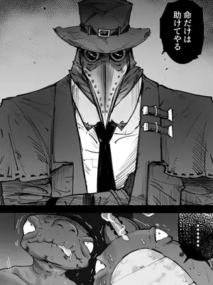 [memory] 人間界から追い出された少女が怪物の中で生きる方法_16