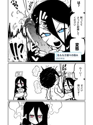 [朝比奈吉利] 犯規招式RTA [中国語、日本語] [無修正]_4