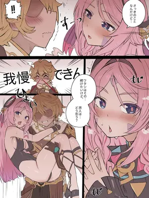 [memory] 桃色グラフィティ_14