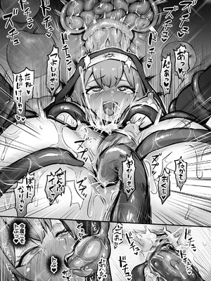 (C105) [波乗りネイビー (エビネイビー)] 触手なんかに敗北けない！2_20