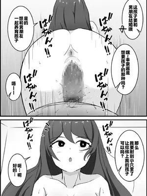 [ぽんちき] 常識改変マンション [萌意永久人个人汉化]_09