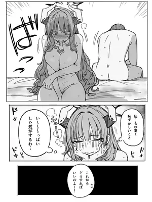 [ぷ玉] サツキ (ブルーアーカイブ)_6