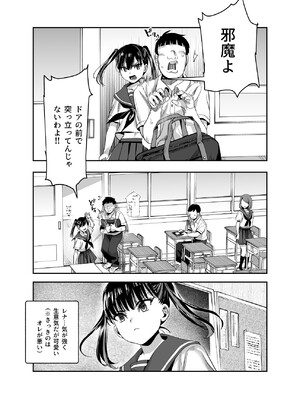 [にゅう工房] バイト先がチートマッサージ店だった件EX～初出勤の日からド級美女を触りまくってイカせまくりました～_30