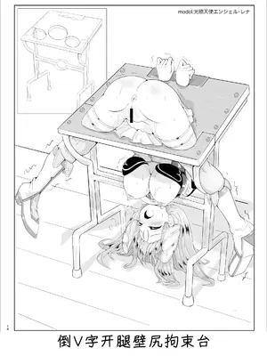 [さんかく同盟 (fuchi)] Restraint Triangleverse Heroines (魔法閃士フェアリーバレット) [DL版] [Bismuth个人汉化]_16