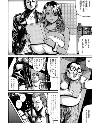 [巻貝一ヶ] サイミン巻貝セレクション_09