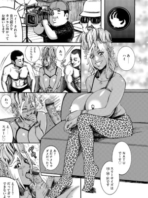 [巻貝一ヶ] サイミン巻貝セレクション_76