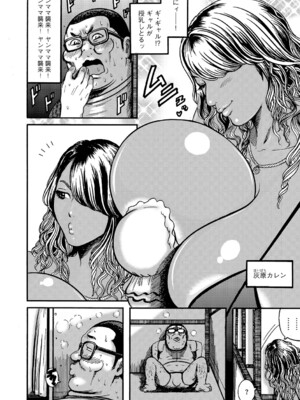 [巻貝一ヶ] サイミン巻貝セレクション_07