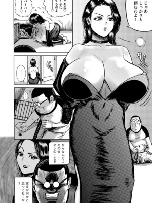 [巻貝一ヶ] サイミン巻貝セレクション_29