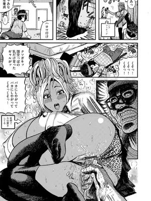 [巻貝一ヶ] サイミン巻貝セレクション_48