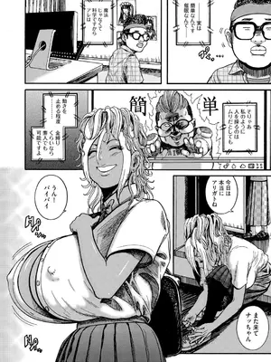 [巻貝一ヶ] サイミン巻貝セレクション_49