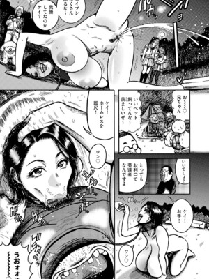 [巻貝一ヶ] サイミン巻貝セレクション_34