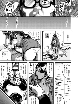 [巻貝一ヶ] サイミン巻貝セレクション_12