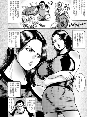 [巻貝一ヶ] サイミン巻貝セレクション_27