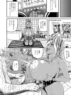 [巻貝一ヶ] サイミン巻貝セレクション_73