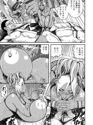 [巻貝一ヶ] サイミン巻貝セレクション_78