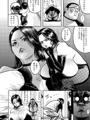 [巻貝一ヶ] サイミン巻貝セレクション_31