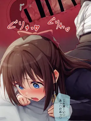 [トヤスアイナ (十安愛七)] イラストまとめ本9_27