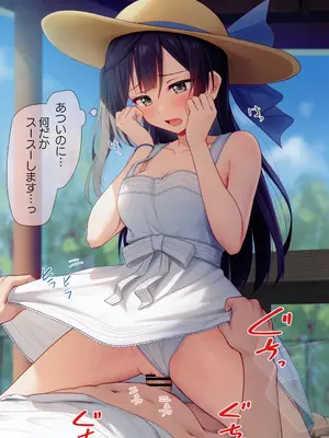 [トヤスアイナ (十安愛七)] イラストまとめ本9_61