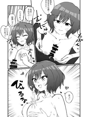 [大宮バック (よろず)] 挟みたい、胸ばかり (学園アイドルマスター) [DL版]_36
