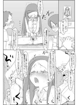 [stereorange (○蜜柑)] ぼくたちのスーパーアプリ 1~4 [DL版]_008