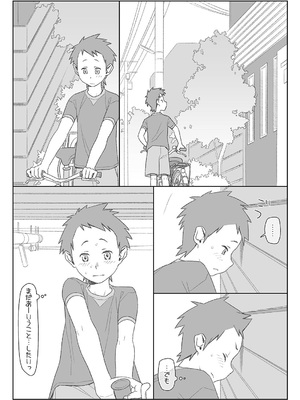 [stereorange (○蜜柑)] ぼくたちのスーパーアプリ 1~4 [DL版]_051