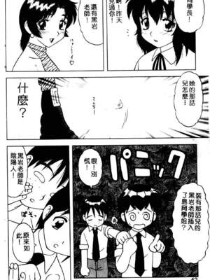 [拝狼] ばから_038_037