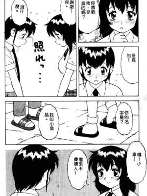 [拝狼] ばから_040_039