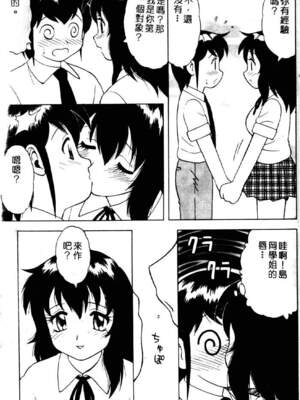 [拝狼] ばから_041_040