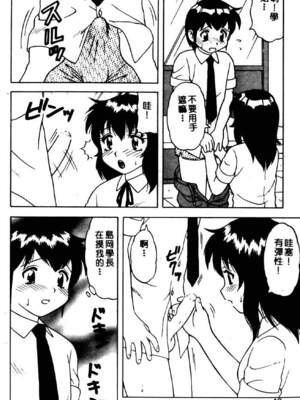 [拝狼] ばから_042_041