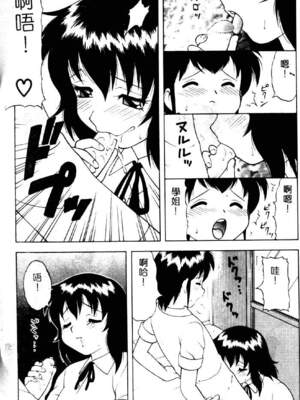 [拝狼] ばから_043_042