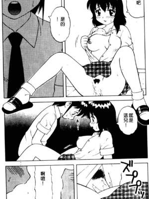 [拝狼] ばから_045_044