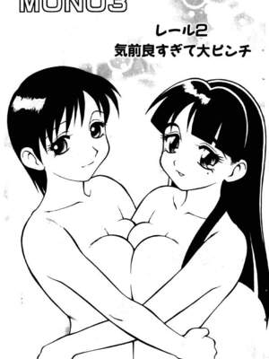 [拝狼] ばから_067_066