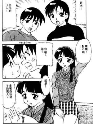 [拝狼] ばから_068_067