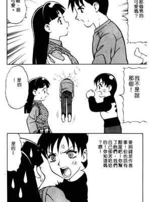 [拝狼] ばから_070_069