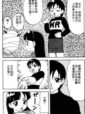 [拝狼] ばから_071_070