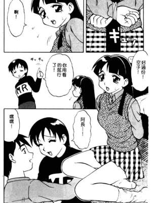 [拝狼] ばから_072_071