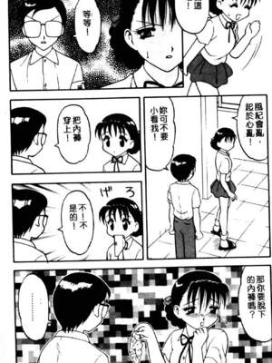 [拝狼] ばから_109_108