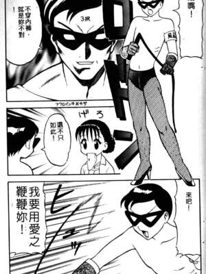 [拝狼] ばから_111_110