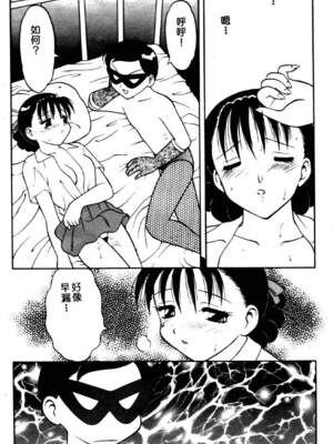 [拝狼] ばから_118_117