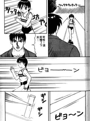 [拝狼] ばから_120_119