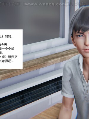 [AA大魔王] 绿意盎然1-17_0006