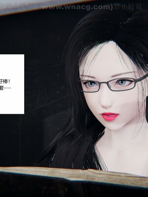 [AA大魔王] 绿意盎然1-17_0007