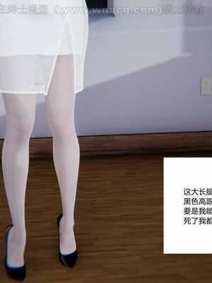 [AA大魔王] 绿意盎然1-17_0008