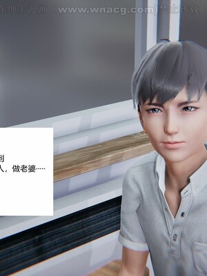 [AA大魔王] 绿意盎然1-17_0009