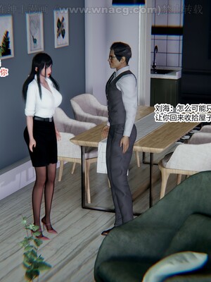 [AA大魔王] 绿意盎然1-17_0010