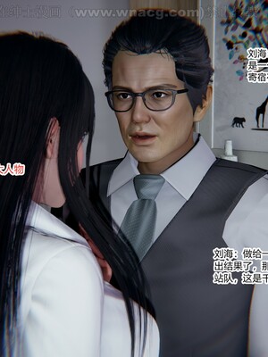 [AA大魔王] 绿意盎然1-17_0012