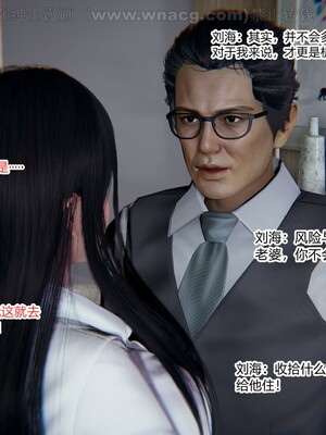 [AA大魔王] 绿意盎然1-17_0014