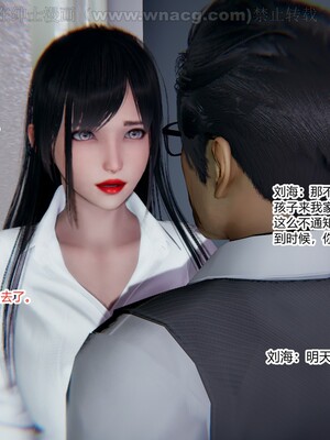 [AA大魔王] 绿意盎然1-17_0015